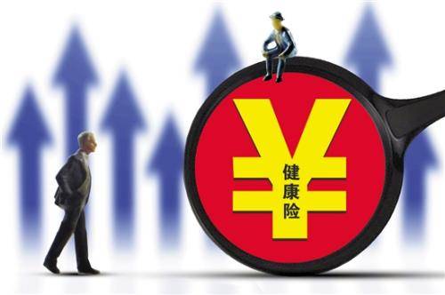 補(bǔ)充醫(yī)療保險(xiǎn)你清楚嗎？不清楚的都進(jìn)來(lái)看看！