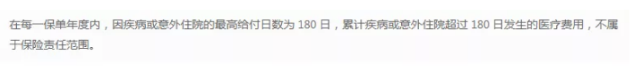 哪些免責條款不能忽視？