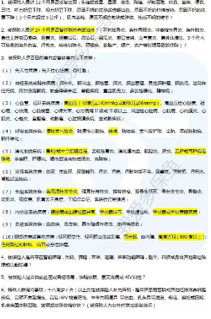 擎天柱3號(hào):價(jià)格不僅便宜還送你保障