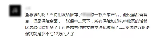 買保險(xiǎn)有哪些常見誤區(qū)？