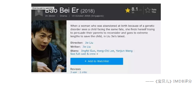 缺陷嬰兒適合什么保險？