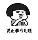 什么是年金轉換？