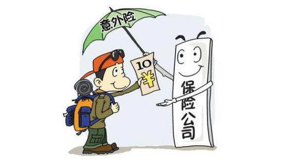  為什么保險公司都建議單獨購買意外險？