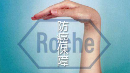 防癌險(xiǎn)怎么樣？投保要求有那些