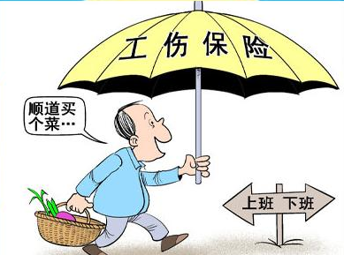 工傷意外險怎么賠付?