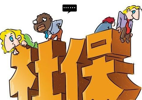  五險(xiǎn)一金中的生育保險(xiǎn)有什么用？