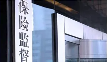 小保險(xiǎn)公司到底能不能信？