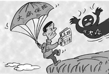  金鐘罩定期壽險怎么樣？