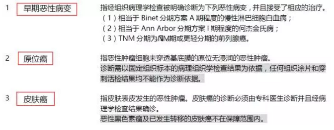 平安福2018:老樣子中也有新特色