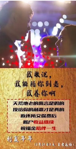 2018開門紅年金險(xiǎn)，值得購(gòu)買嗎？