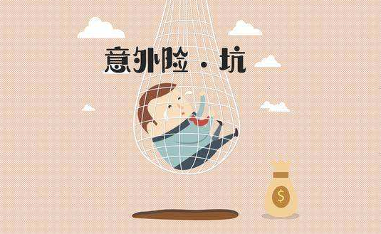 小公司的保險(xiǎn)產(chǎn)品可靠嗎？理賠會有影響嗎？