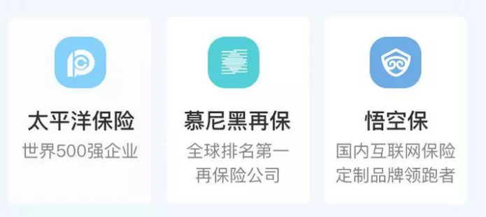 太平洋至尊房貸保：有什么亮點(diǎn)？