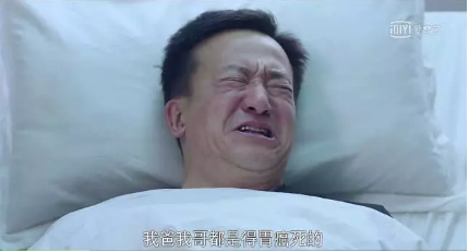 生過(guò)病還能買(mǎi)保險(xiǎn)嗎？