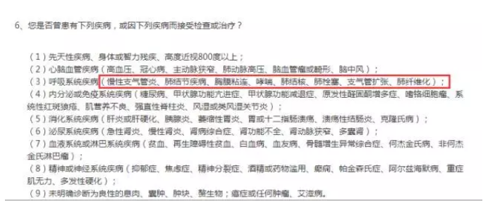 生過(guò)病還能買(mǎi)保險(xiǎn)嗎？