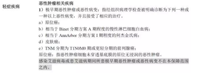 平安福2018怎么樣？