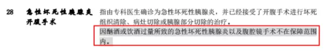 平安福2018怎么樣？