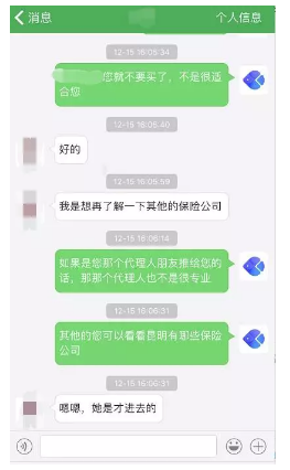 面對(duì)保險(xiǎn)推銷應(yīng)該怎么辦？