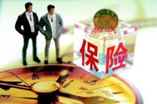 網(wǎng)上買保險的誤區(qū)有哪些？
