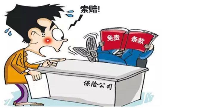 保險理賠流程有哪些？