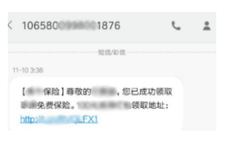 保險銷售常見的套路有哪些?