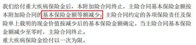 平安保險重疾險中哪一款更好？