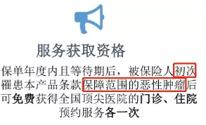 4款熱銷(xiāo)百萬(wàn)醫(yī)療險(xiǎn)測(cè)評(píng)：哪一款更加優(yōu)秀