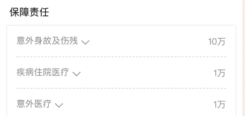 醫(yī)療險這么多種，哪款適合你？