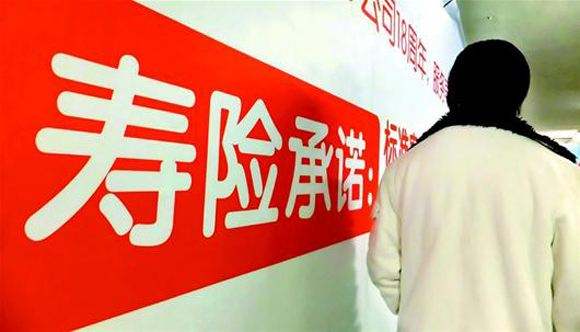 壽險(xiǎn)有什么意義？