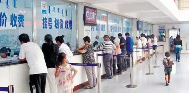 新農(nóng)合政策調(diào)整，這幾種情況不報(bào)銷