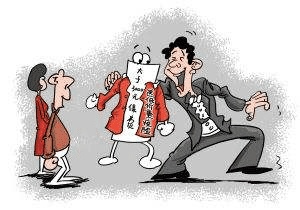 中英人壽愛(ài)守護(hù)尊享版怎么樣？值不值得購(gòu)買