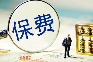 為什么男性的保費(fèi)比女性要貴？