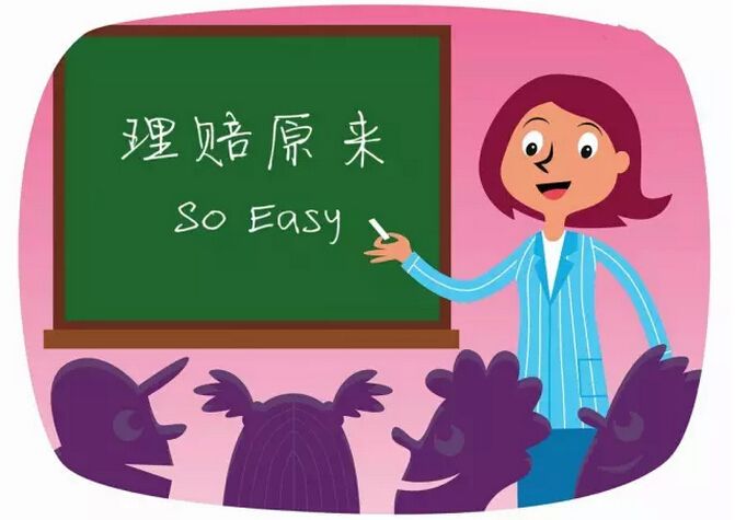 2019年健康險理賠案例分享！