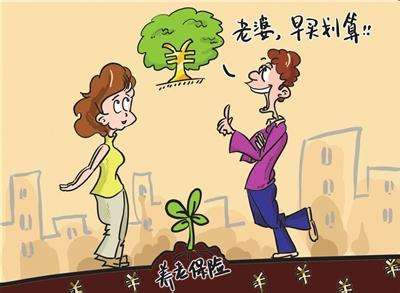 個(gè)人買哪種保險(xiǎn)最好