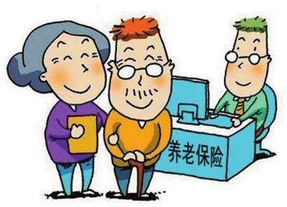 社會養(yǎng)老保險和商業(yè)養(yǎng)老保險有什么區(qū)別？如何挑選？