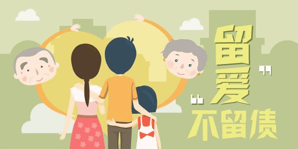 弘康大白定期壽險怎么樣？有什么特點