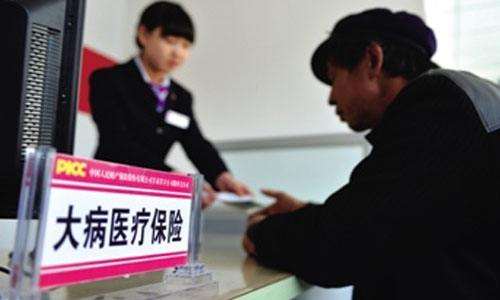 大病醫(yī)保怎么辦理，需要哪些材料？