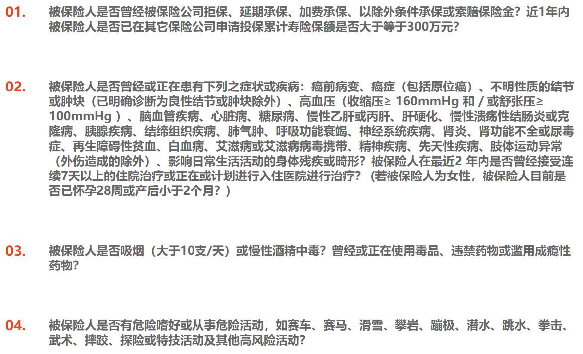國富一世無憂定期壽險怎么樣？