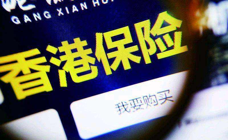 香港保險(xiǎn)為什么這么便宜？原因有三點(diǎn)！