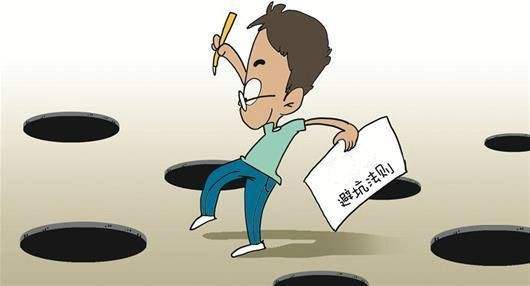 購(gòu)買保險(xiǎn)時(shí)有哪些常見(jiàn)的坑？