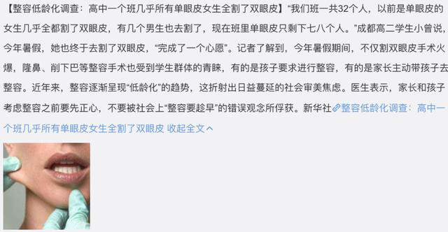 整容發(fā)生意外保險(xiǎn)賠嗎？