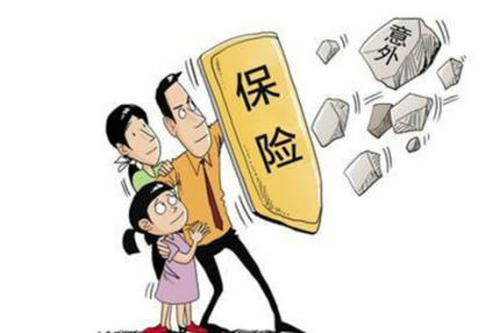 哪些意外險值得購買？多保魚推薦這三款！
