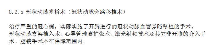 哪些情況下保險公司會拒賠 拒賠后應(yīng)該怎么辦？