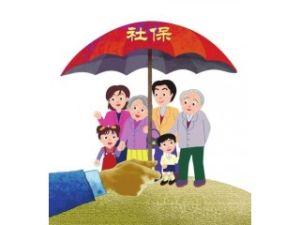 醫(yī)保如何報(bào)銷？這些你要知道！