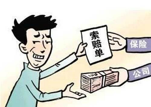 異地投保行得通嗎 異地投保有什么弊端？