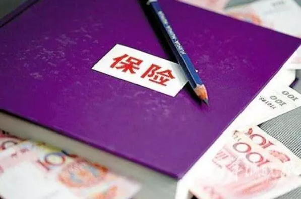 低收入家庭如何購買保險？