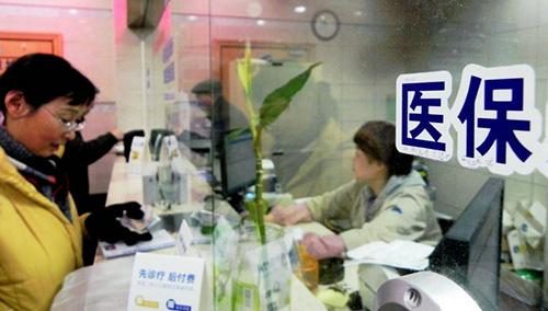 職工醫(yī)保怎么交？應(yīng)該怎么用？