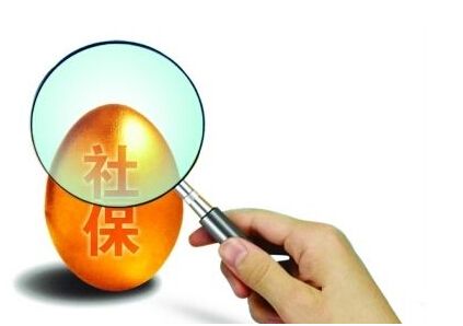 辦理社保需要準(zhǔn)備什么材料？