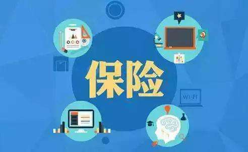 保險(xiǎn)公司怎么查病史 會(huì)查多久病史？