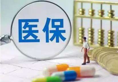 醫(yī)?？ńo家人使用后，影響投保嗎？