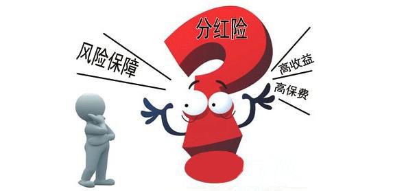 43歲司機交了3年保費，得大病后保險只賠了5萬元，問題出在哪？